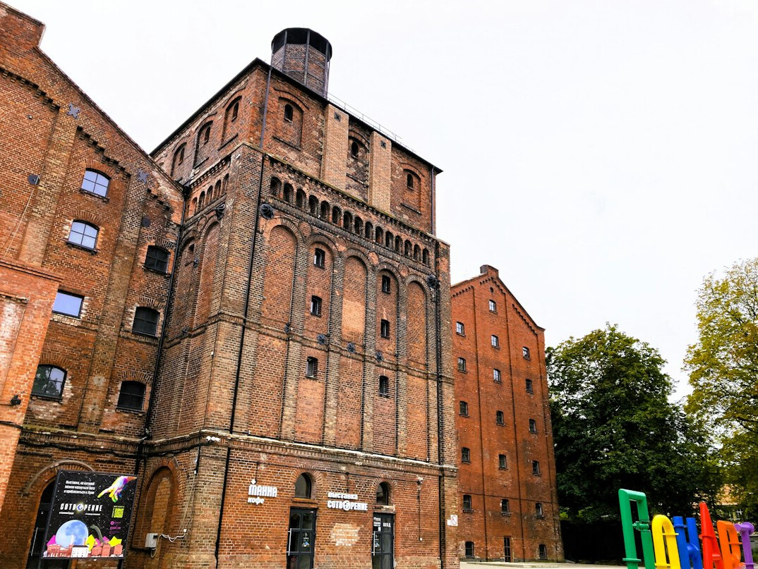 community picnic near factory